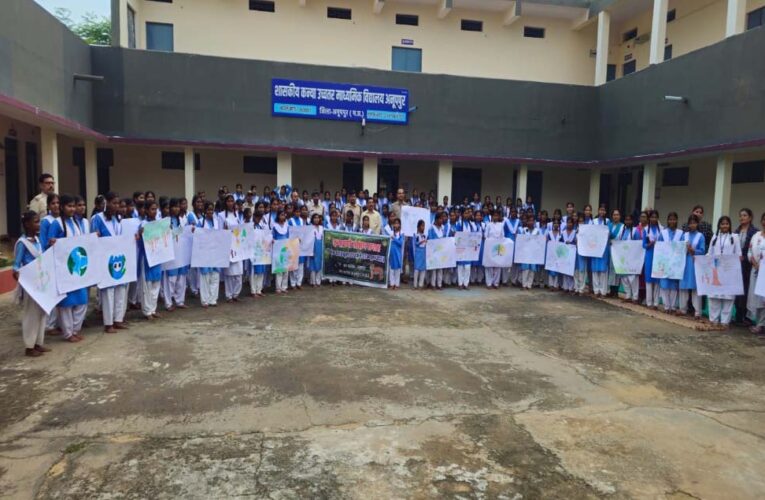 वन प्राणी संरक्षण सप्ताह का आयोजन किया