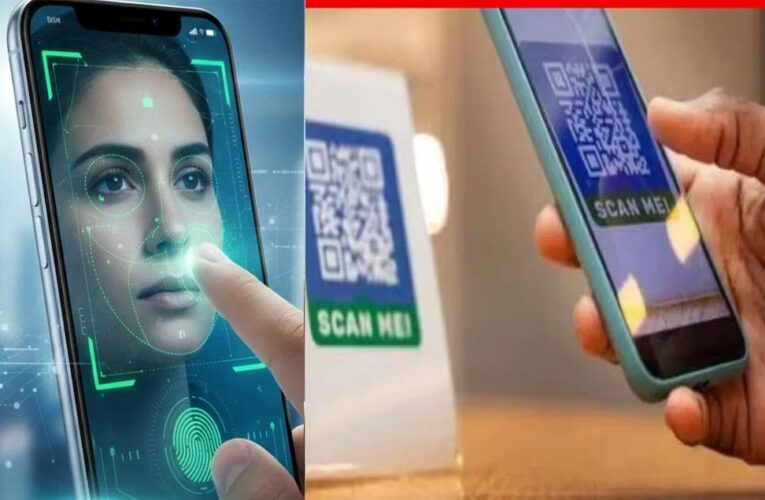 UPI में नया बदलाव: 8 अक्टूबर से पिन नहीं, बायोमेट्रिक से होगा पेमेंट
