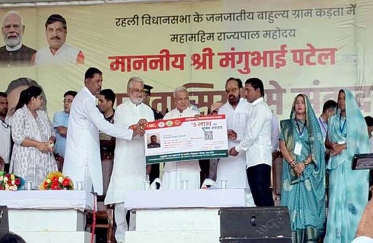 फ्रूट फारेस्ट्री योजना से महिलाओं को मिलेगा स्व-रोजगार : राज्यपाल  पटेल