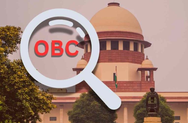 ओबीसी आरक्षण केस में सुप्रीम कोर्ट ने हाईकोर्ट को भेजा मामला, राज्य की परिस्थिति बेहतर समझेगा उच्च न्यायालय