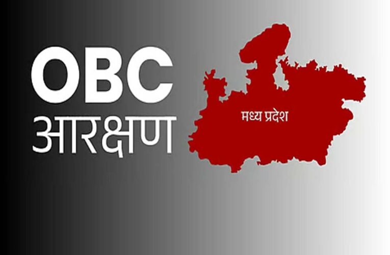 ओबीसी आरक्षण पर सुनवाई टली, सॉलिसिटर जनरल ने फिर मांगा समय — अब नवंबर के पहले हफ्ते में होगी सुप्रीम कोर्ट में सुनवाई