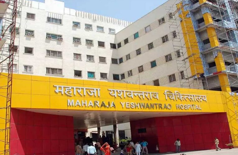 चूहा कांड’ के बाद 75 साल पुराने एमवायएच अस्पताल का होगा आधुनिकीकरण, 1700 नए बेड तैयार