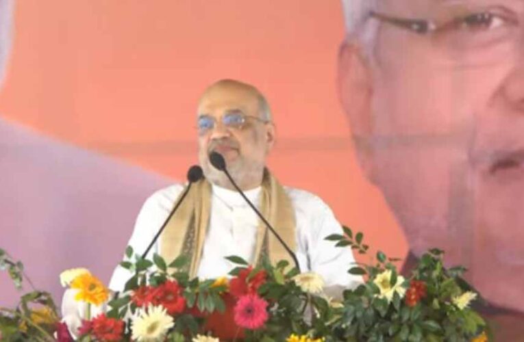 अमित शाह का बयान: लालू के ‘जंगलराज’ में शहाबुद्दीन का आतंक, सिवान ने सहा अत्याचार