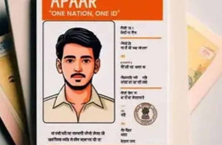 वन नेशन-वन स्टूडेंट में प्रदेश में बने 86.97 लाख अपार आईडी