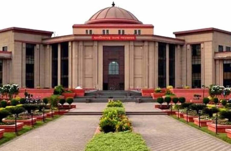 छत्तीसगढ़ HC का आदेश: सिर्फ Probation पूरी होने से नहीं मिलेगी परमानेंट नौकरी, जरूरी है कार्य और आचरण रिपोर्ट