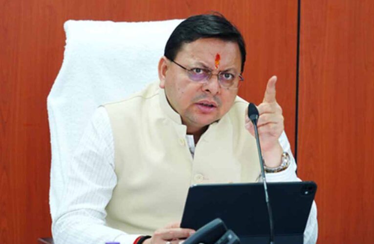 उत्तराखंड कैबिनेट ने UCC संशोधन को हरी झंडी, अब नेपाल-तिब्बत-भूटान नागरिकों से शादी में होंगे ये दस्तावेज मान्य