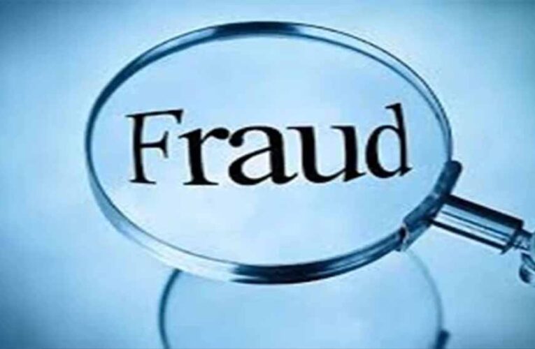 MP में बड़ा फर्जीवाड़ा! ऑनलाइन सेंटर से बन रहे थे नकली मृत्यु प्रमाण पत्र