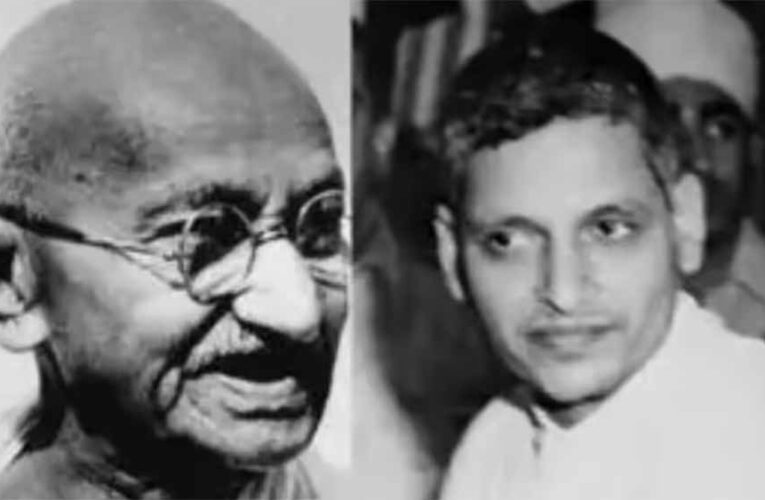 गोडसे की कोर्ट स्पीच: जज तक हो गए भावुक, गांधी हत्याकांड का नया पहलू