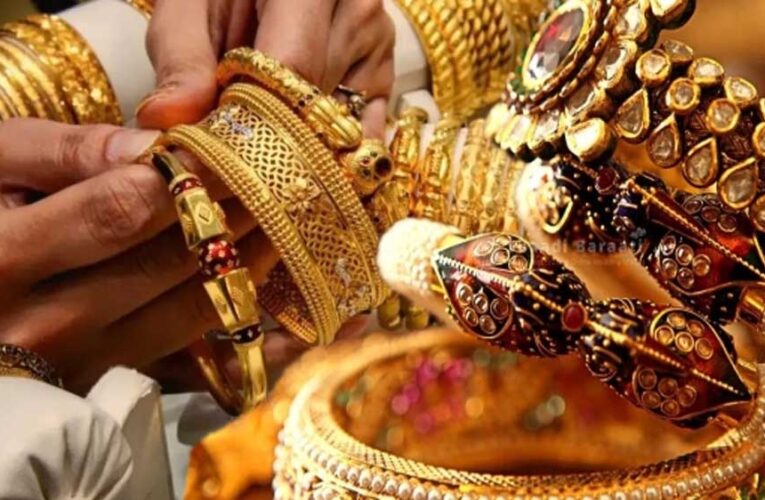 गिरा सोने-चांदी का भाव, जानें आज कितना सस्ता हुआ सोना