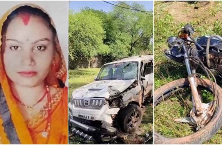 करवा चौथ पर दर्दनाक हादसा: व्रत रखने वाली पत्नी के बाद पति की भी मौत