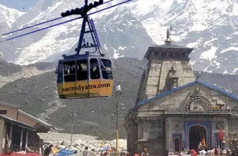 केदारनाथ रोपवे शुरू: अब 9 घंटे की कठिन चढ़ाई सिर्फ 40 मिनट में पूरी, भक्तों के लिए बड़ी राहत!