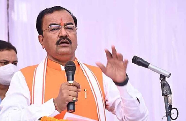 सपा नेताओं का बरेली दौरा: डिप्टी CM केशव मौर्य बोले, मुस्लिम तुष्टिकरण ही सपा की पहचान
