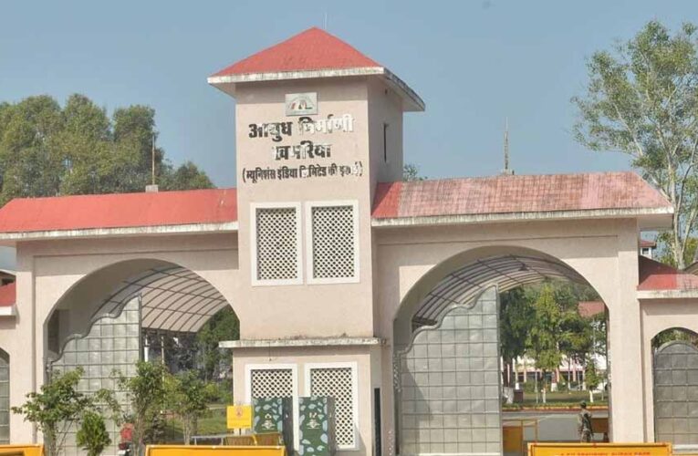 ऑर्डनेंस फैक्ट्री खमरिया ने वायुसेना के लिए बनाया ‘सबसे आधुनिक बम’ — 2280 करोड़ का उत्पादन टार्गेट