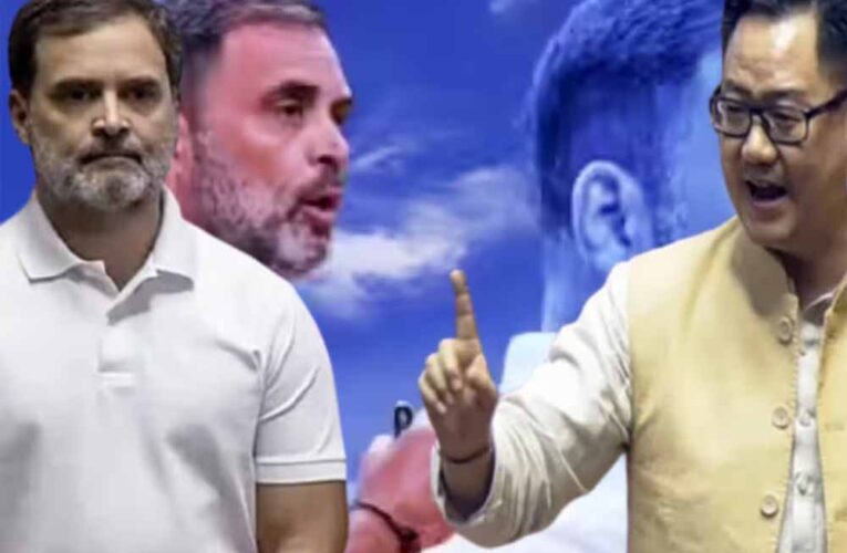 भारत विरोधी बयान पर बवाल: राहुल गांधी को किरेन रिजिजू ने आड़े हाथों लिया