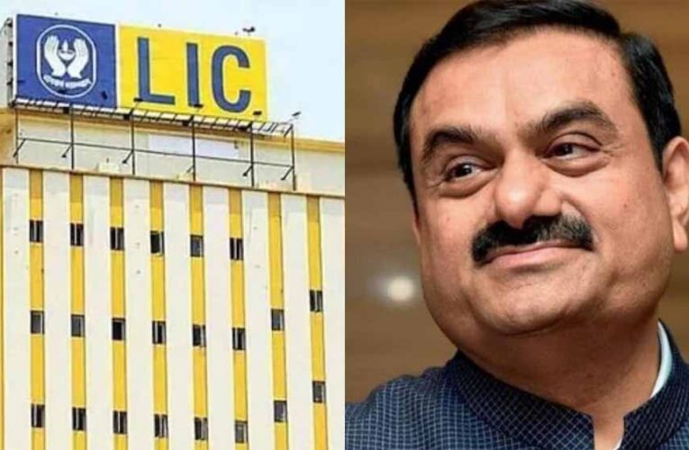 अडानी ग्रुप पर अमेरिका का बड़ा दांव, LIC ने पीछे हटकर छोड़ा रास्ता