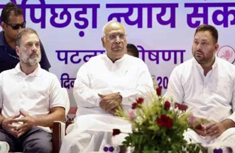 महागठबंधन में सीट बंटवारे का फैसला कल, राजद नेता ने कहा- सब फाइनल हो गया!