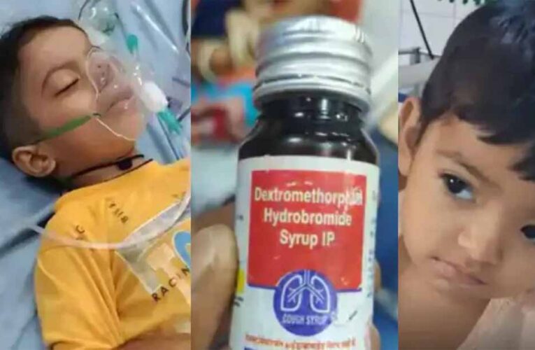 एमपी में 3 मासूमों की मौत से हड़कंप, राजस्थान में भी कफ सिरप से बढ़ा खौफ