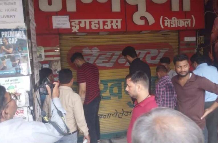 रीवा में खुला राज़: डॉक्टर और मेडिकल स्टोर संचालक नकली दवाओं के धंधे में!