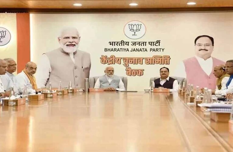 बिहार चुनाव 2025: कई विधायकों की छुट्टी तय, टिकट बंटवारे में युवाओं को बड़ा मौका!