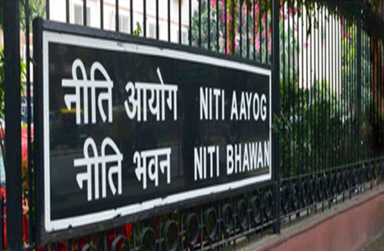 कर सुधार का नया अध्याय: नीति आयोग का फोकस – पूरी तरह पारदर्शी सिस्टम तैयार
