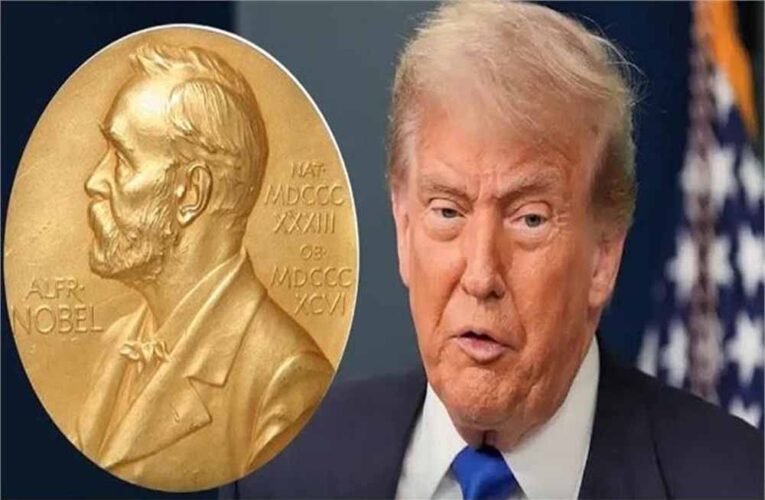 ट्रंप का नोबेल तंज: मुझे नोबेल दो, नहीं तो अमेरिका का होगा अपमान