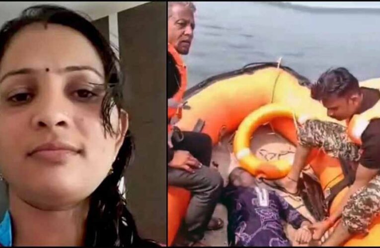 ज्वेलरी विवाद ने ली जान! डॉक्टर पति से झगड़े के बाद महिला अधिकारी ने नदी में लगाई छलांग