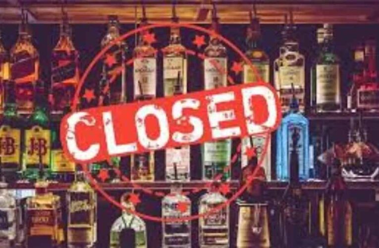 दिल्ली में शराब की दुकानें आज रहेंगी बंद, आबकारी विभाग ने जारी किए सख्त निर्देश