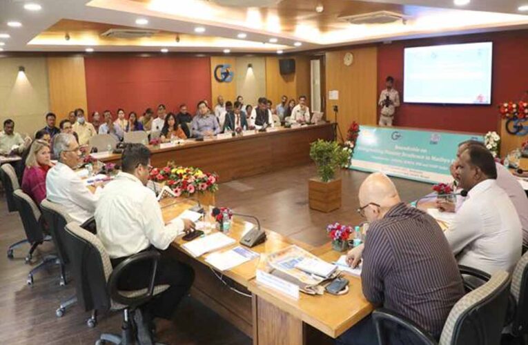 ‘स्ट्रेंथेनिंग डिजास्टर रेजिलिएन्स’ पर राज्य स्तरीय राउंडटेबल सेमिनार