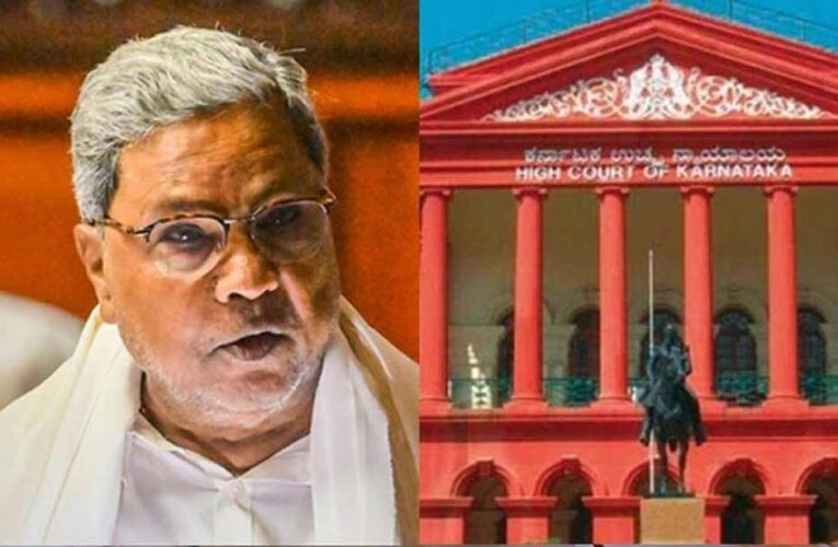 कर्नाटक हाईकोर्ट का बड़ा फैसला: सरकारी परिसरों में RSS कार्यक्रमों पर फिलहाल रोक