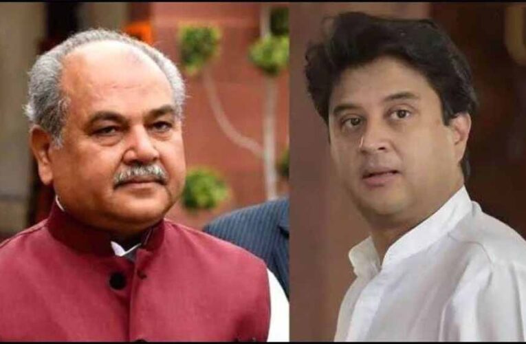 ग्वालियर में तोमर-सिंधिया जंग: सांसद न होते हुए भी ज्योतिरादित्य ने की घंटों समीक्षा!