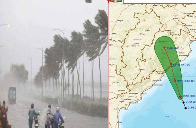 सावधान! तूफान की रफ्तार 75KM तक, IMD ने जारी किया नया अलर्ट