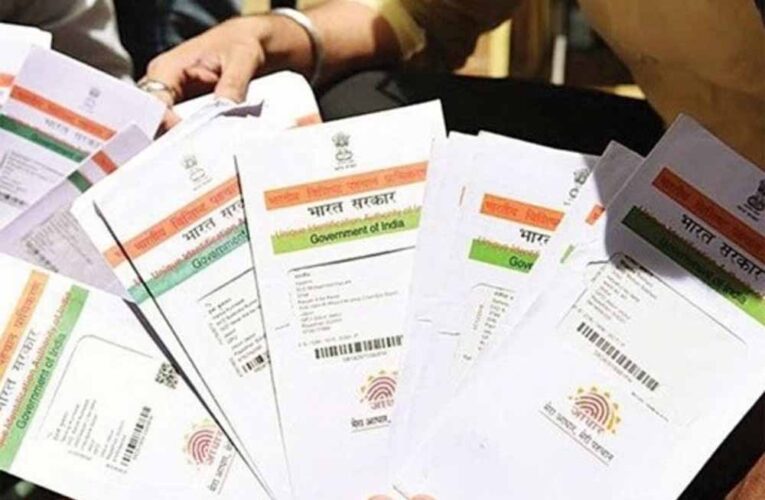 आधार कार्ड अब मूल अधिकार! हाई कोर्ट का बड़ा फैसला, UIDAI को दी सख्त नसीहत