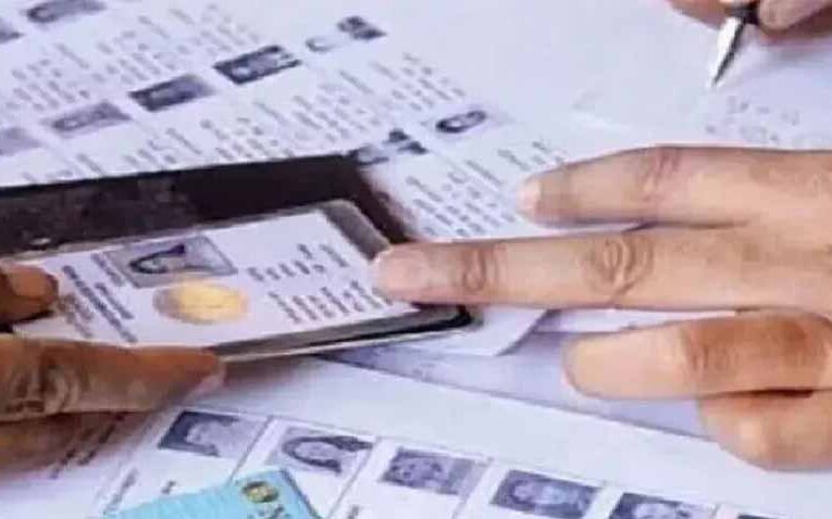 अब आसान हुआ वोटर लिस्ट में नाम जुड़वाना! चुनाव आयोग ने नए दस्तावेज को दी हरी झंडी