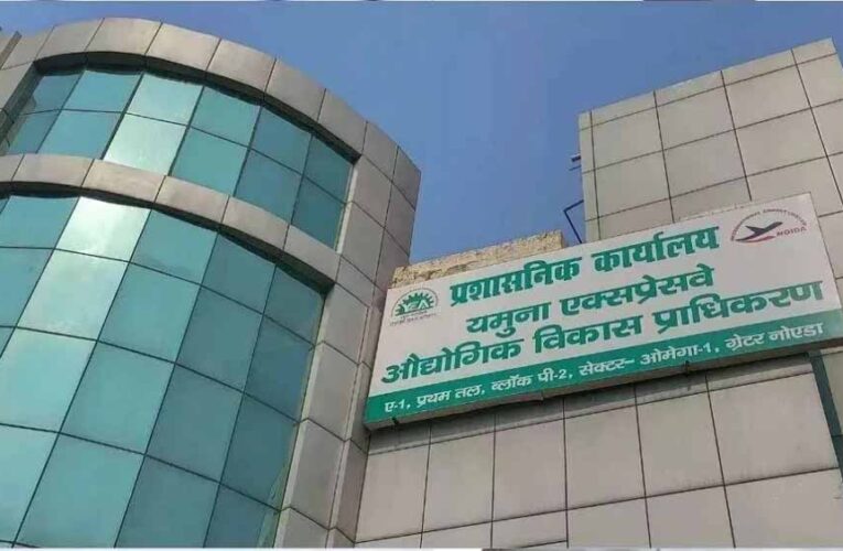 नोएडा में बड़ा कदम: 18 गांवों की 441 हेक्टेयर जमीन अब YEIDA के अधीन, फर्जीवाड़े पर लगेगी रोक