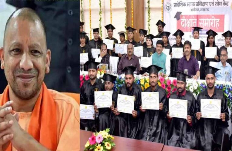 CM योगी का ‘कौशलयुक्त उत्तरप्रदेश’ सपना साकार! ITOT लखनऊ के प्रशिक्षुओं ने मचाई धूम, 9 ट्रेड्स में किया टॉप