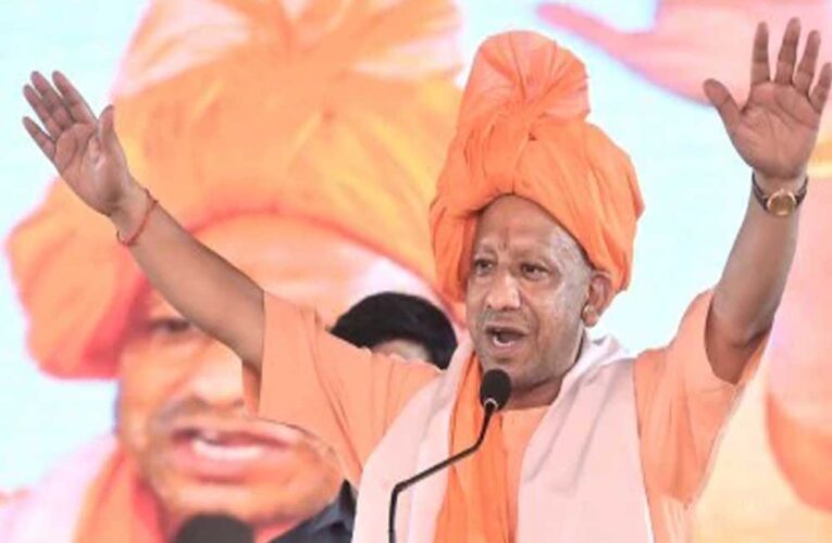 पर्यावरण संरक्षण की मिसाल बनेगा पीएम मित्र पार्क- मुख्यमंत्री योगी