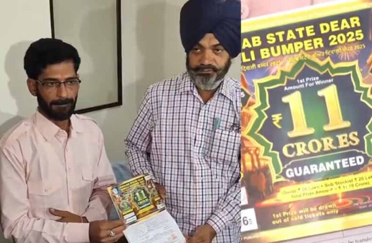 उधार की टिकट ने बदल दी किस्मत: 11 करोड़ की लॉटरी लगी, दोस्त को देगा 1 करोड़