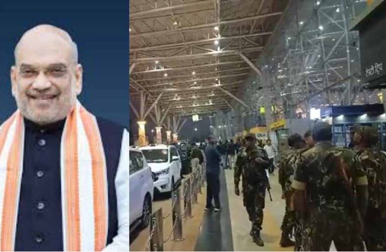 छत्तीसगढ़ में DG-IG कॉन्फ्रेंस: अमित शाह आज पहुंचेंगे रायपुर, देशभर के अफसर जुटने लगे