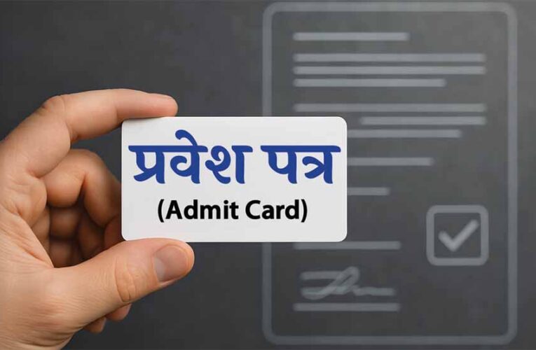 AILET 2026 एडमिट कार्ड जारी: 14 दिसंबर को होगी परीक्षा, अभी डाउनलोड करें