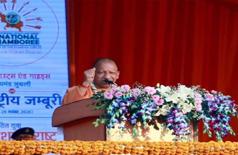 अनुशासित युवा ही अदम्य साहस से राष्ट्र को नित नई बुलंदियों तक पहुंचाने में हो सकता है सहभागीः मुख्यमंत्री योगी आदित्यनाथ