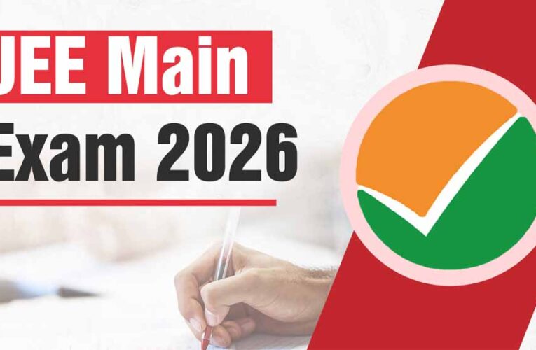 JEE Main 2026: अब मिलेगी Virtual Calculator की सुविधा, जानिए CBT में कैसे करेगा काम