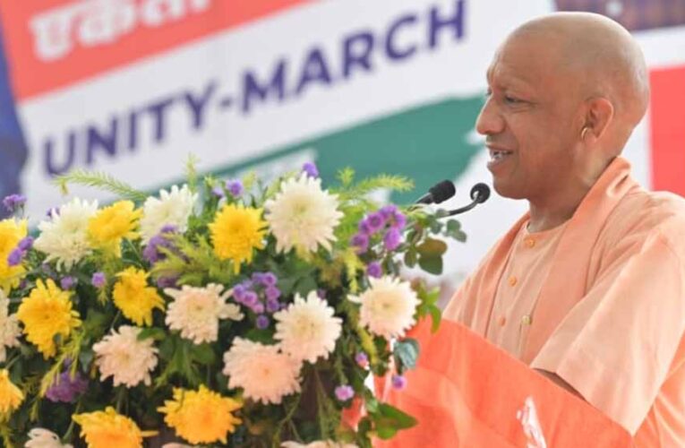 सीएम योगी की अगुवाई में बही देशभक्ति की बयार, गूंजा एकता का उद्घोष