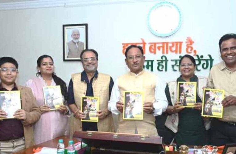 मुख्यमंत्री ने किया शंकर पांडे की पुस्तक छत्तीसगढ़ अतीत से अब तक’’ का विमोचन