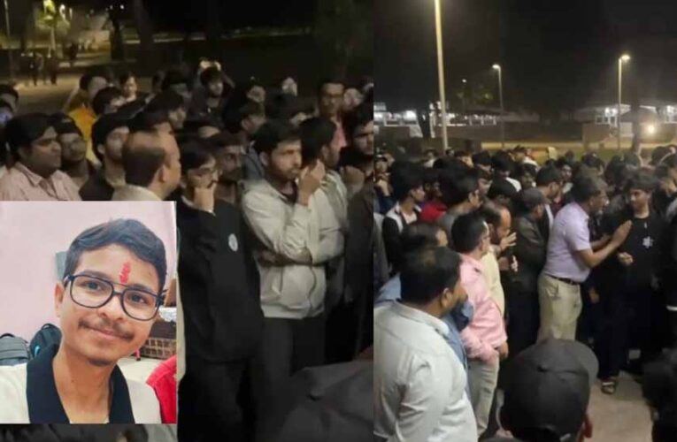 IIT भिलाई छात्र की संदिग्ध मौत पर हंगामा: छात्रों ने मेडिकल लापरवाही का लगाया आरोप