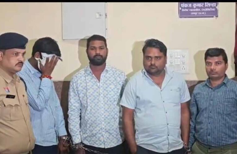 NDPS केस: 4 आरोपियों को 15-15 साल की सजा, एक आरोपी अब भी फरार