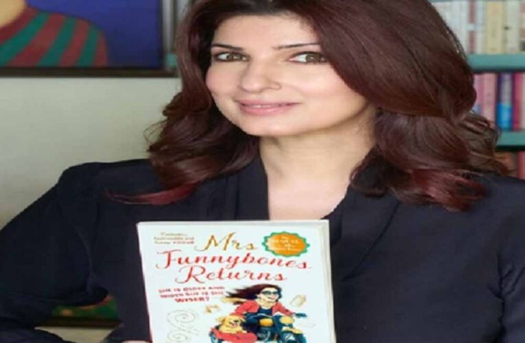 आ गया ट्विंकल खन्ना की बुक ‘मिसेज फनीबोन्स’ का सीक्वल, शेयर कर दिखाई झलक