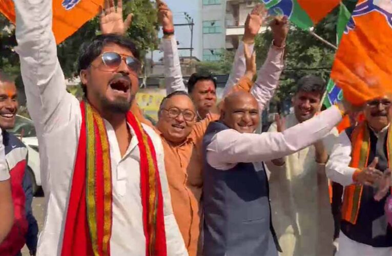 बिहार चुनाव में ऐतिहासिक जीत: ढोल-नगाड़ों और पटाखों के बीच भाजपाईयों ने मनाया जश्न