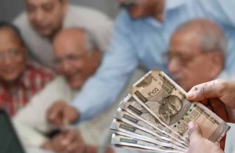 DA और वेतन आयोग पर नहीं पड़ेगा कोई असर: रिटायर्ड कर्मचारियों को सरकार का स्पष्ट जवाब