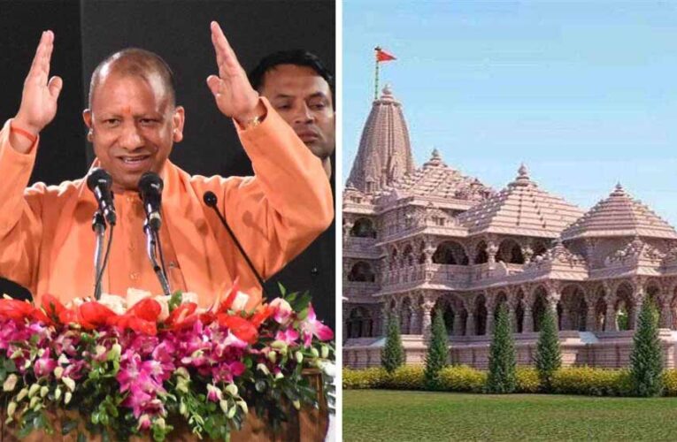2031 तक बदलेगी रामनगरी की तस्वीर: योगी सरकार का अयोध्या को अत्याधुनिक आध्यात्मिक शहर बनाने का प्लान