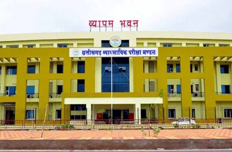 सूरजपुर : जल संसाधन विभाग के अमीन भर्ती परीक्षा हेतु  अभ्यर्थियों के लिए जारी हुए विशेष निर्देश